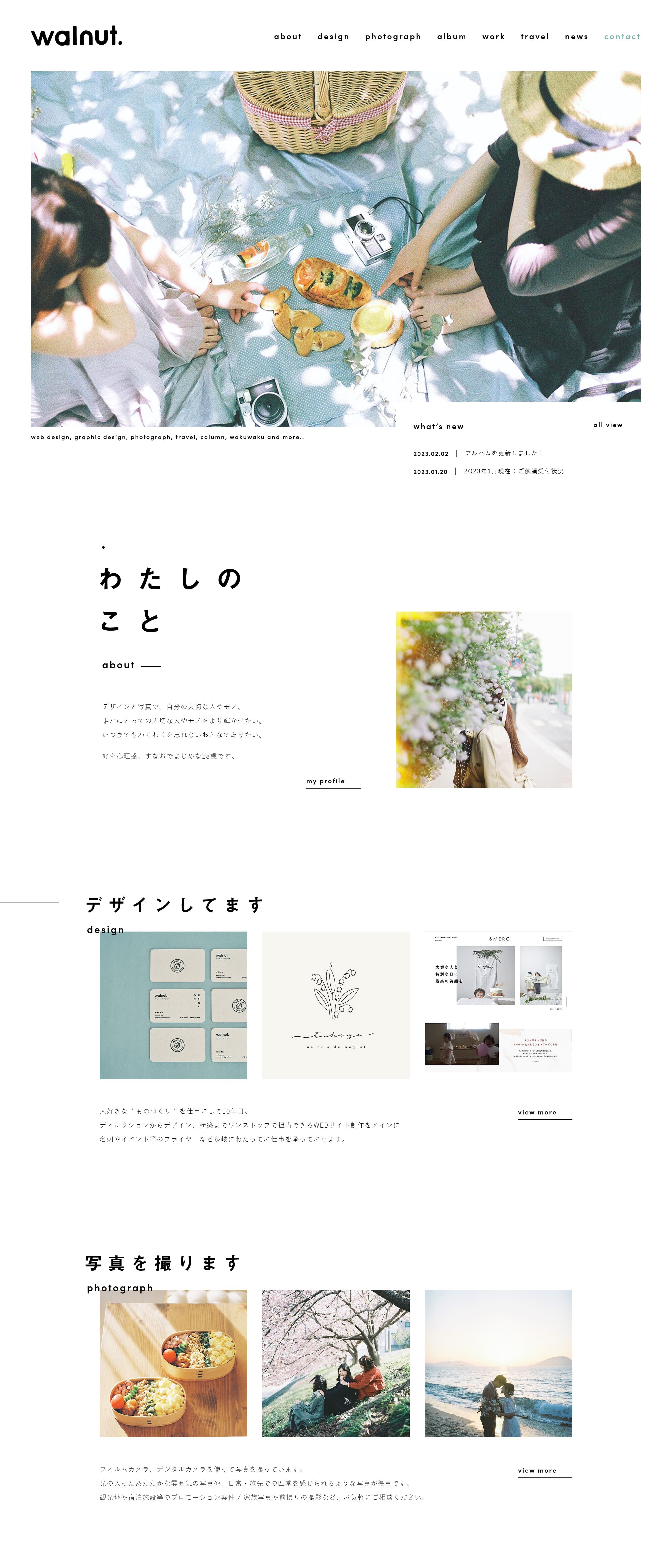 ASH GROUP LLC